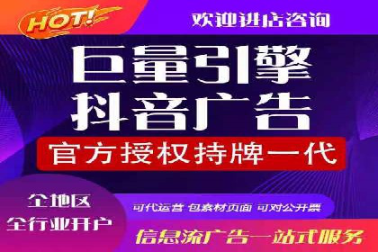 某SEM外包公司如何通过精准投放提升广告效果