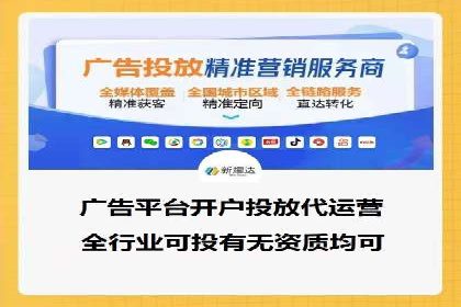百度SEM代运营案例解析：精准锁定目标客户